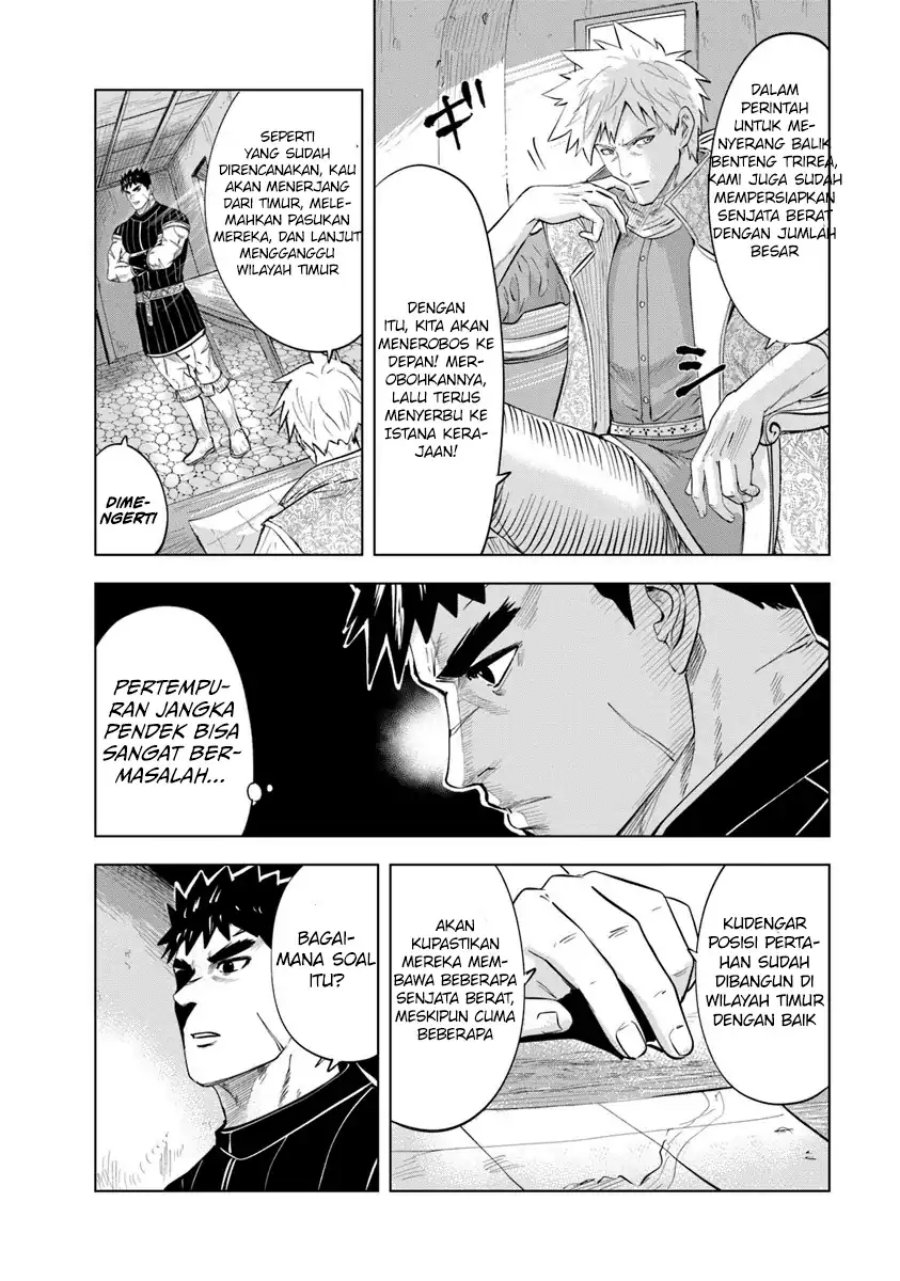 Oukoku E Tsuzuku Michi chapter 91